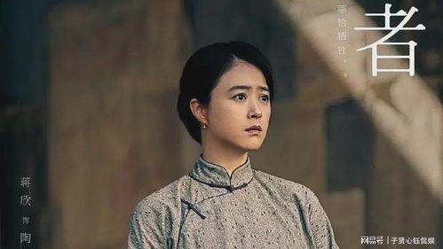 潜伏者电视剧演员表,揭秘神秘特工的生死较量与情感纠葛