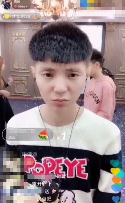 网红高迪直播间,揭秘网红魅力背后的故事