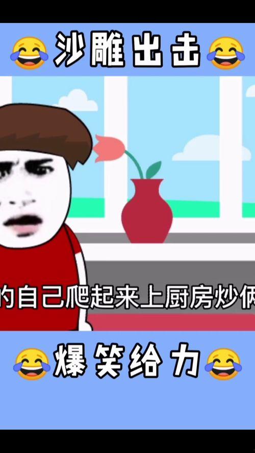 借贷款搞笑视频,笑谈借贷界的欢乐喜剧