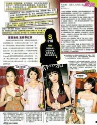 港台性娱乐,揭秘娱乐圈的隐秘角落