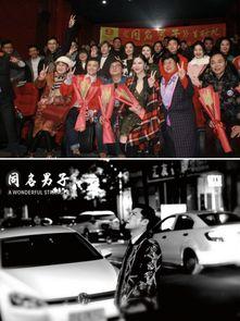 时尚娱乐全国同名,潮流盛宴，星光熠熠